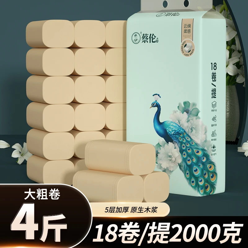 蔡伦本色卷纸18大卷4斤装无芯加厚家用卫生纸实惠装家庭装家用纸