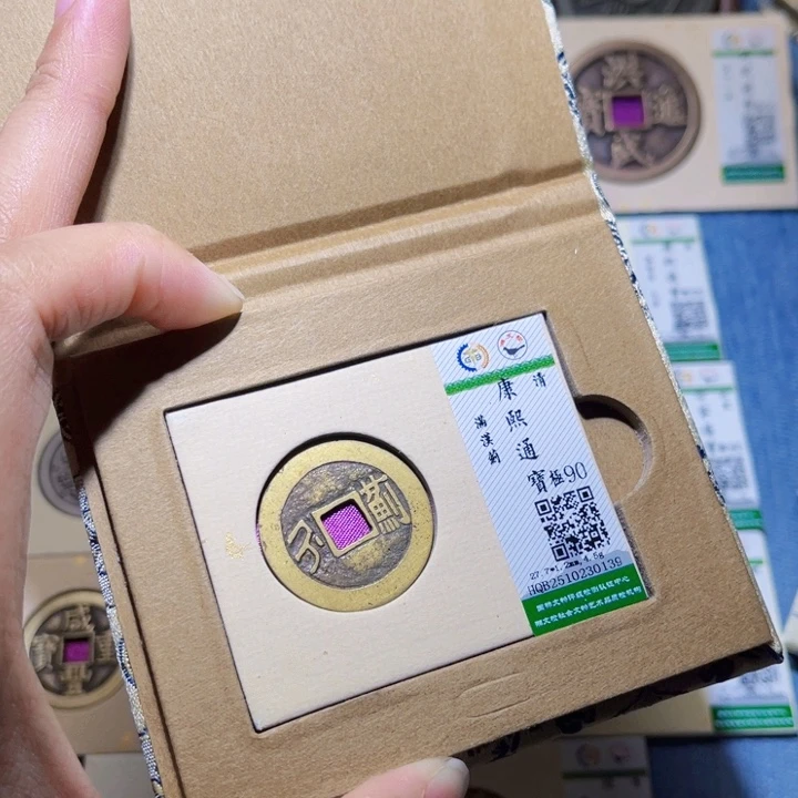 中***！铜隆兴收藏兰兰康熙0139