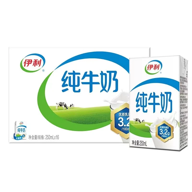 【10月底】【到手3箱】伊利纯牛奶250ml*16盒