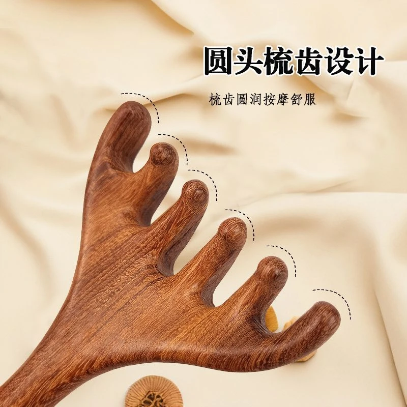 梳子（奇迹面霜60ML）
