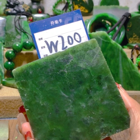 和田玉挂件未镶嵌嗡*吽