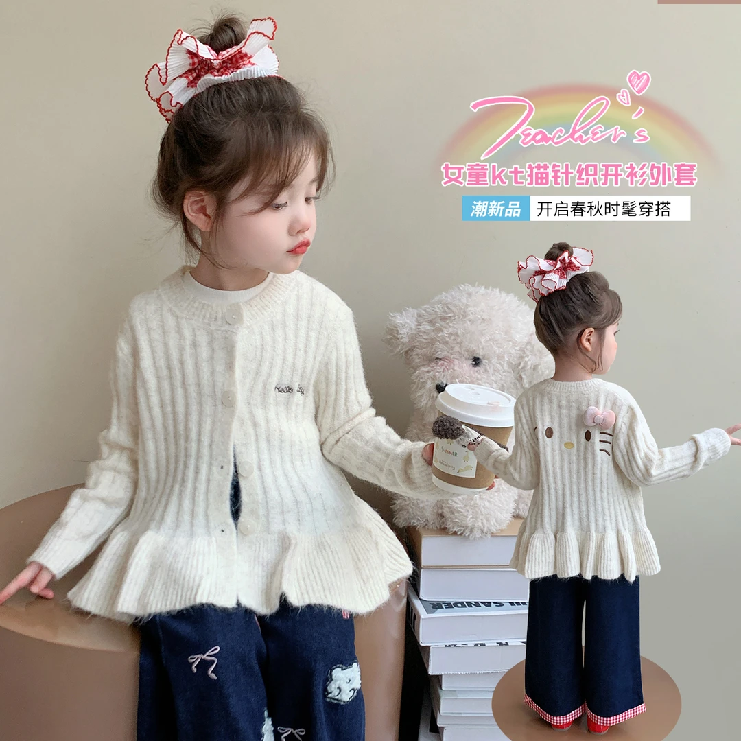 女童刺绣毛衣春秋款2025新款洋气女宝宝针织开衫小女孩秋季外套潮