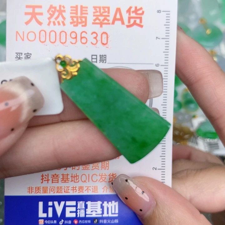 翡翠18K金镶嵌颈饰无事牌