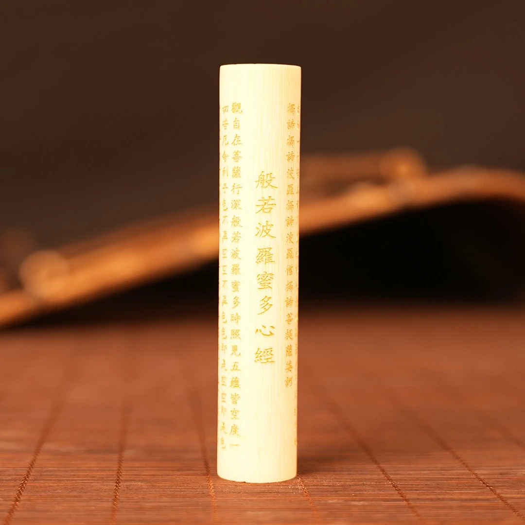 鎏金心经实心竹手把件正圆黄皮雕刻刻字玉竹子竹雕高密度