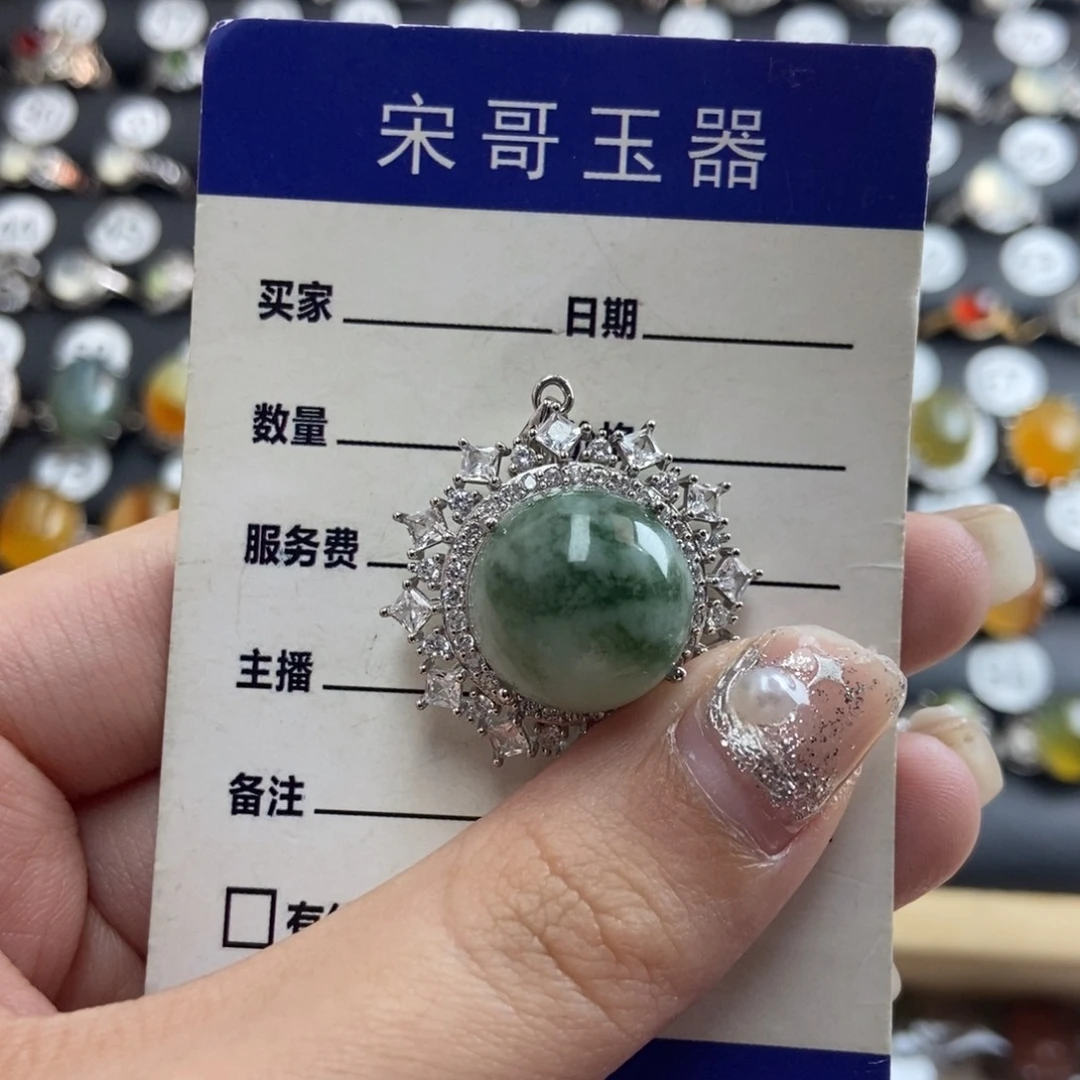 岫玉银S925镶嵌吊坠(不含链)小*珠