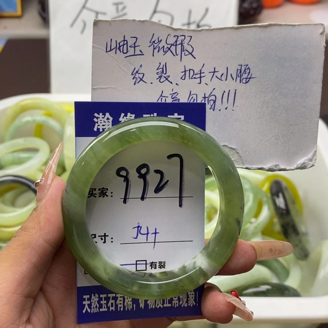 蛇纹石玉未镶嵌手镯