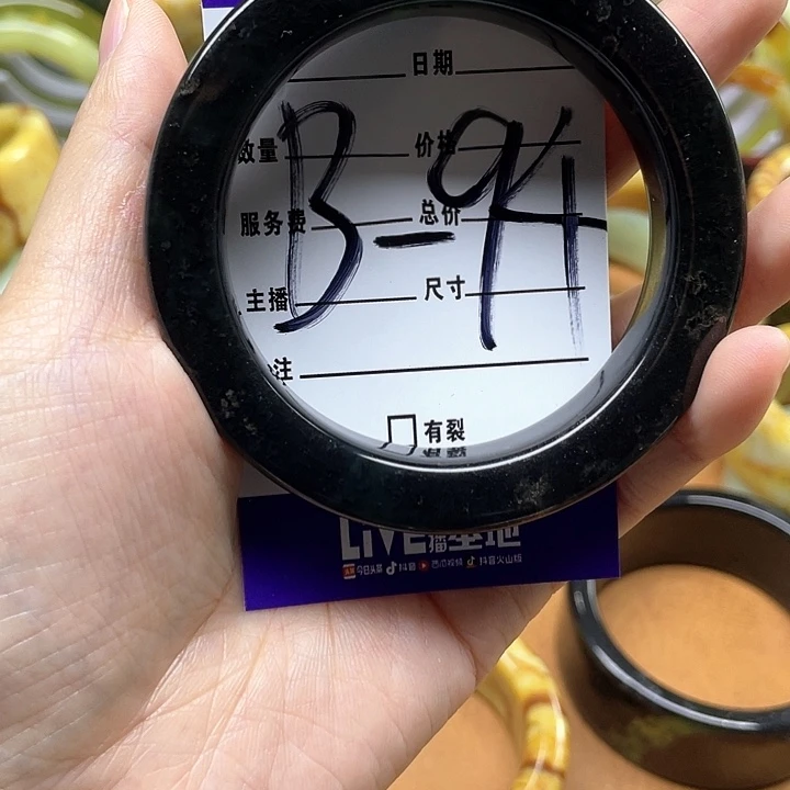 蛇纹石玉手镯合金年*