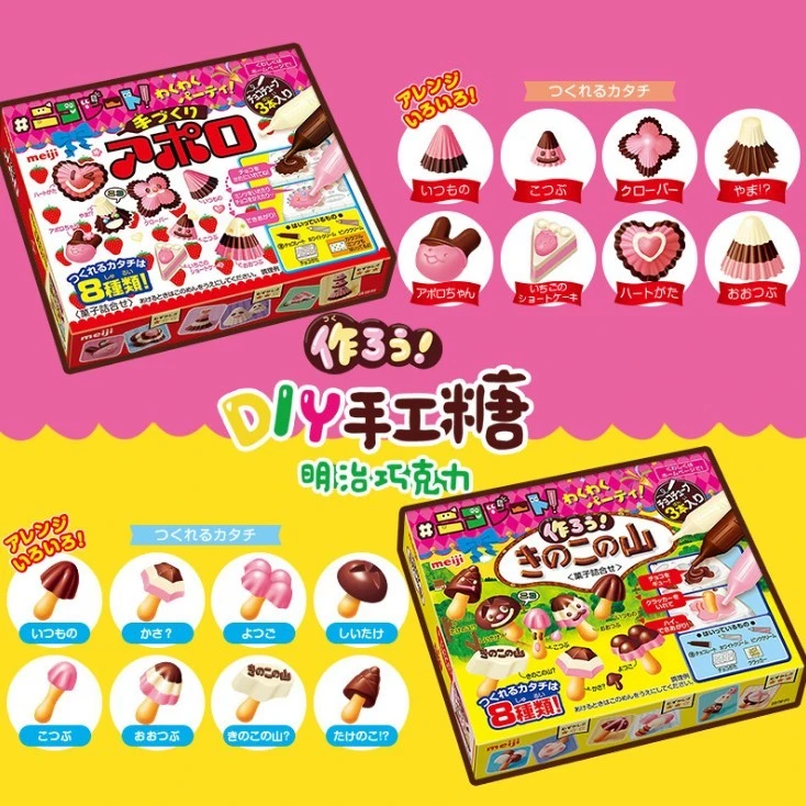 日本明治meiji可食手工巧克力阿波罗太空飞船蘑菇山儿童食玩迷你