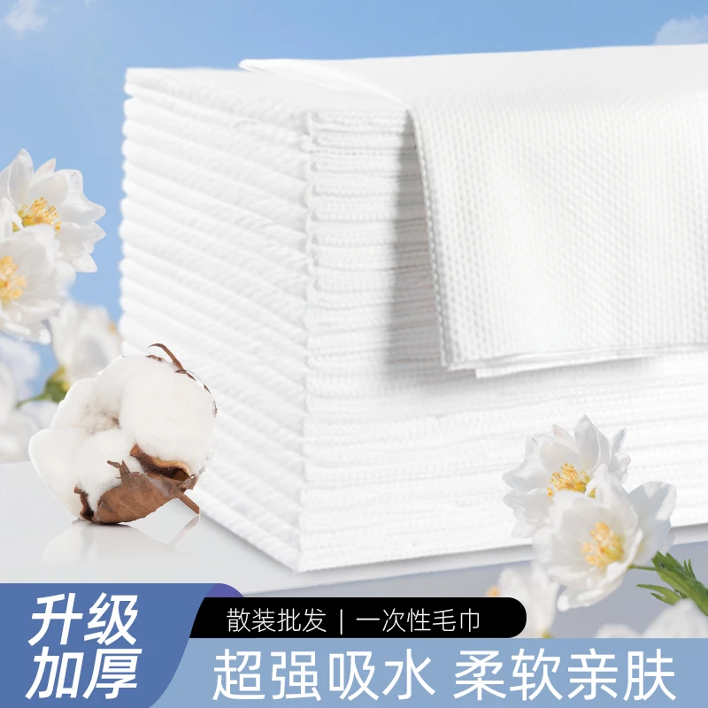 【美发专供】超厚一次性毛巾源头工厂直供理发店足浴毛巾吸水