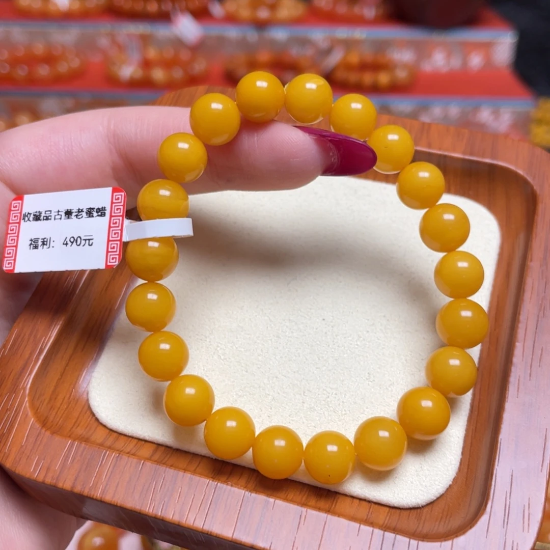 手链蜜蜡未镶嵌手串