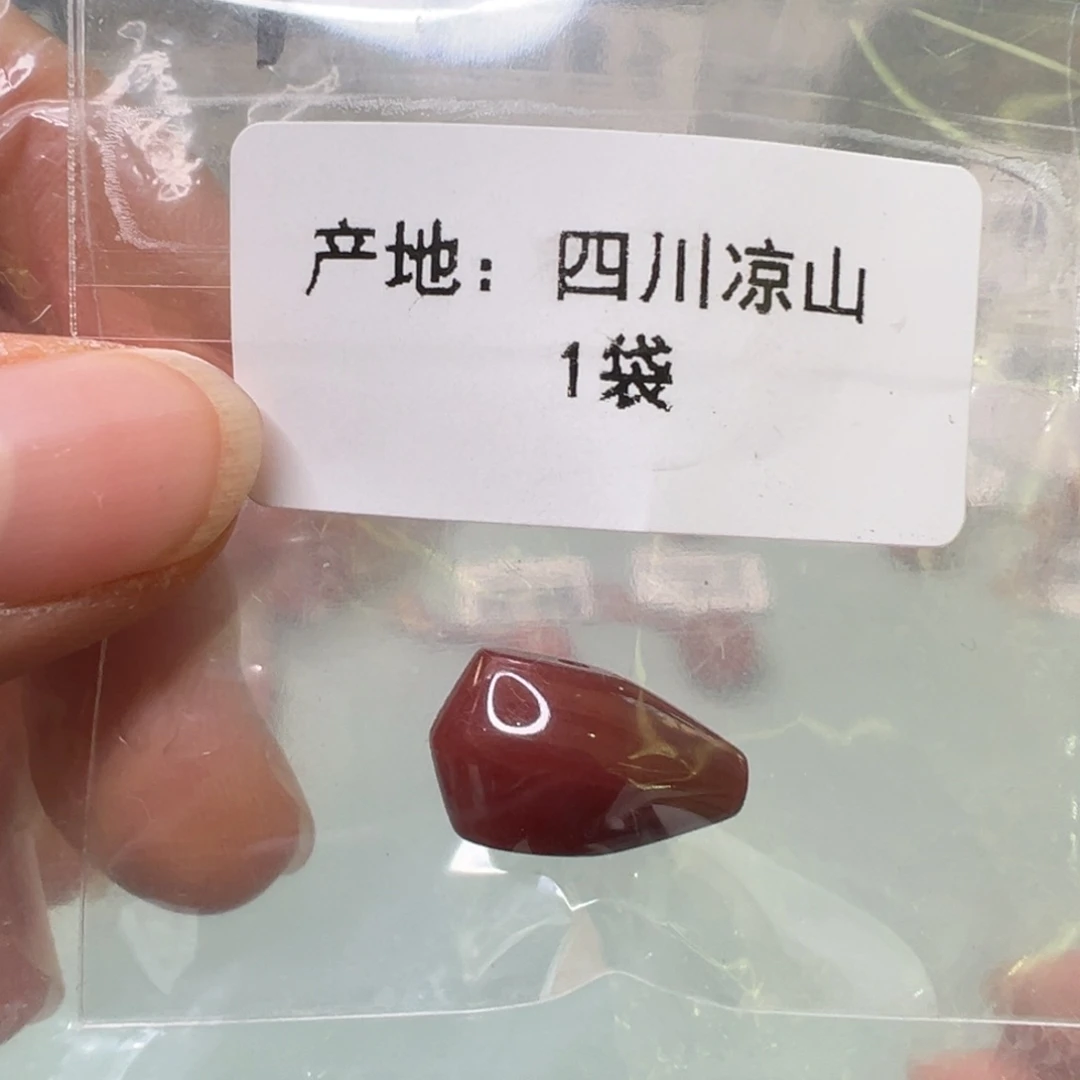 南红玛瑙南红未镶嵌495