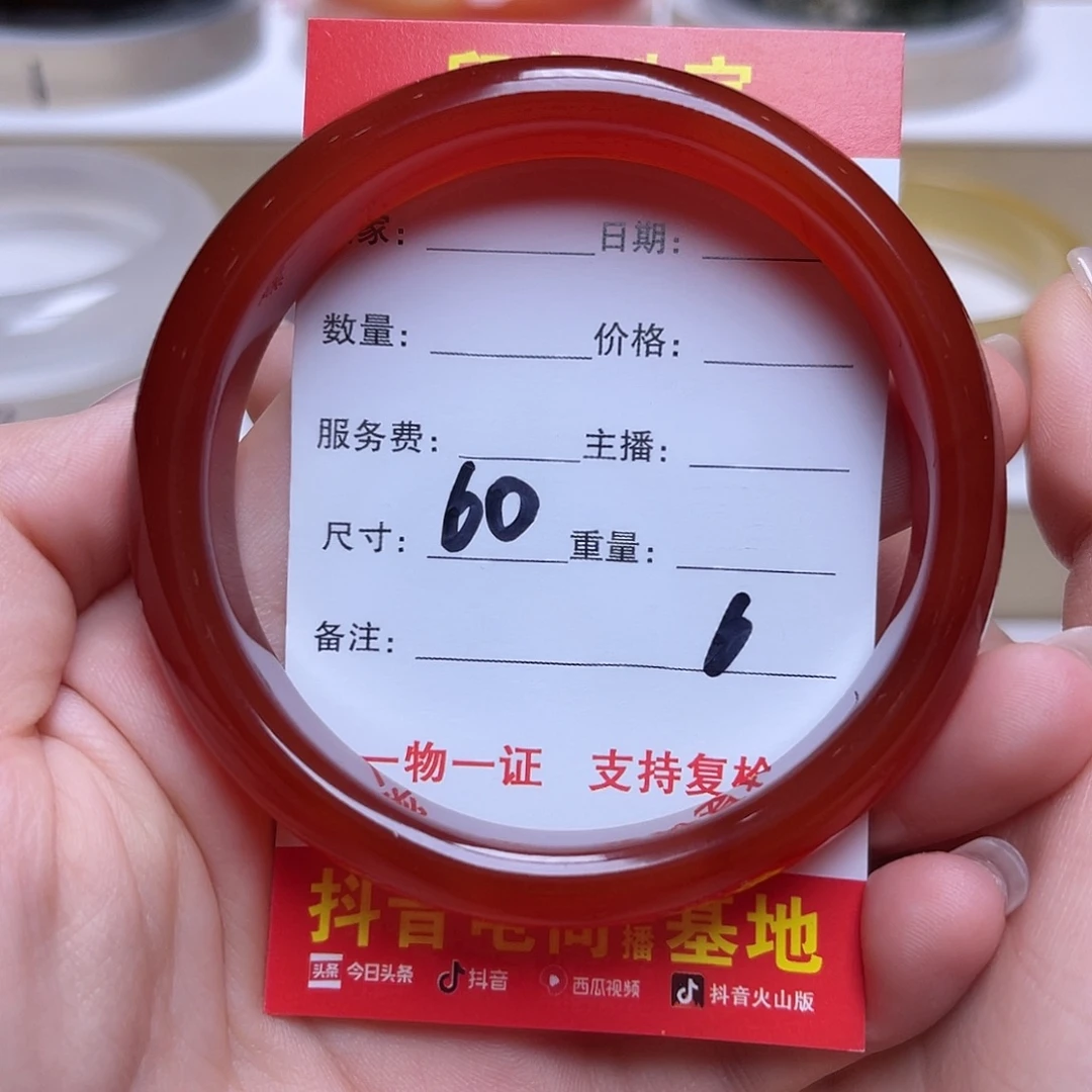 幽***云未镶嵌手串玛瑙/玉髓