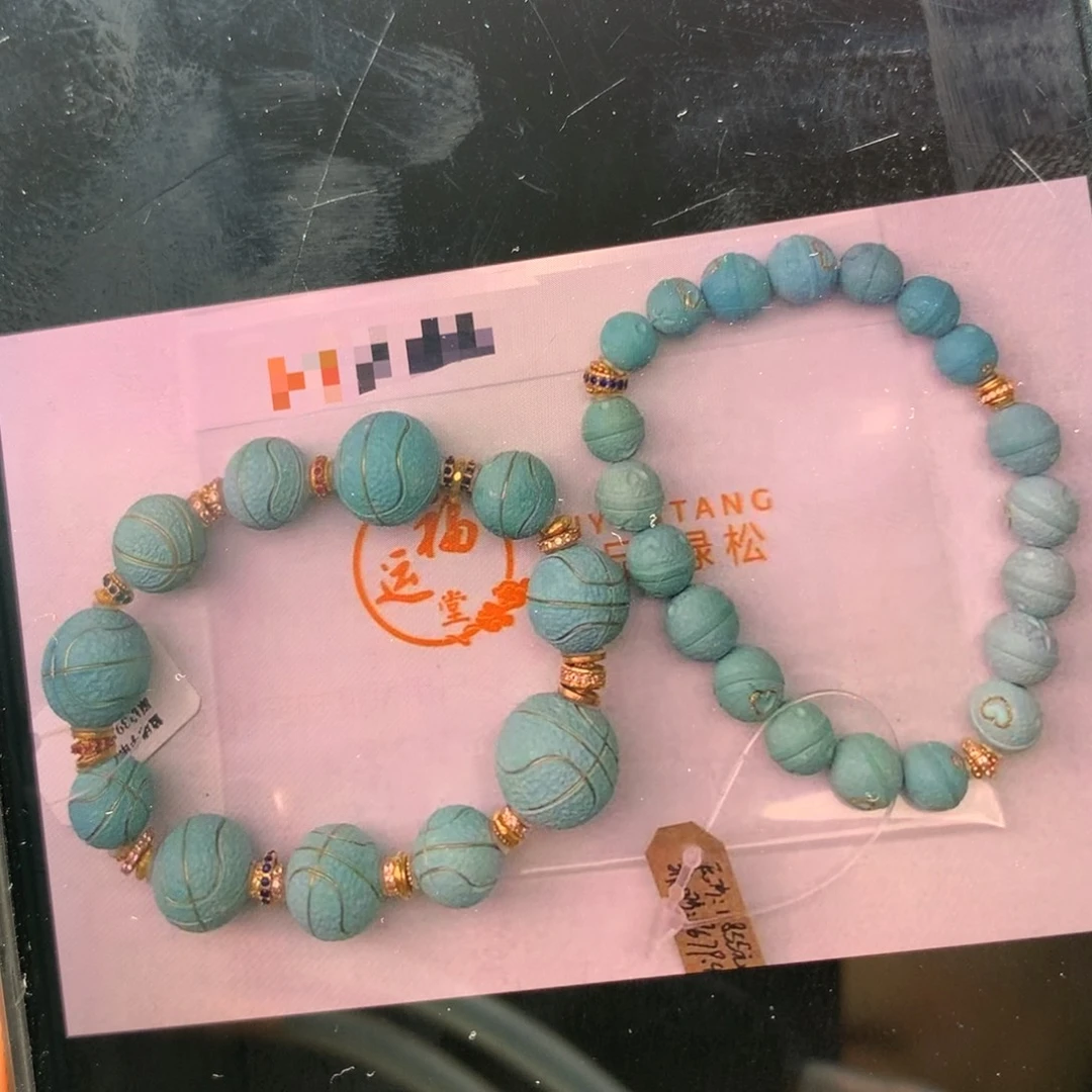 爱***熊绿松石18K金镶嵌手链