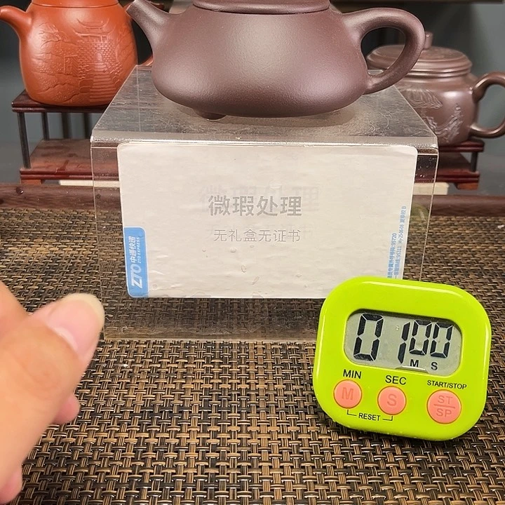 冷***鱼茶壶紫砂宜兴原矿手工紫砂壶
