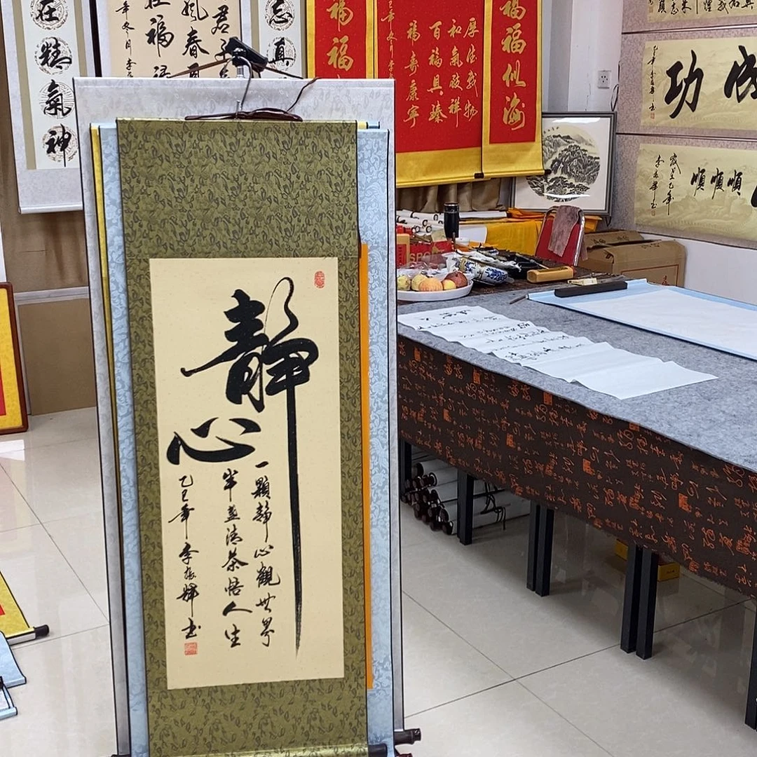 书法书法作品参加