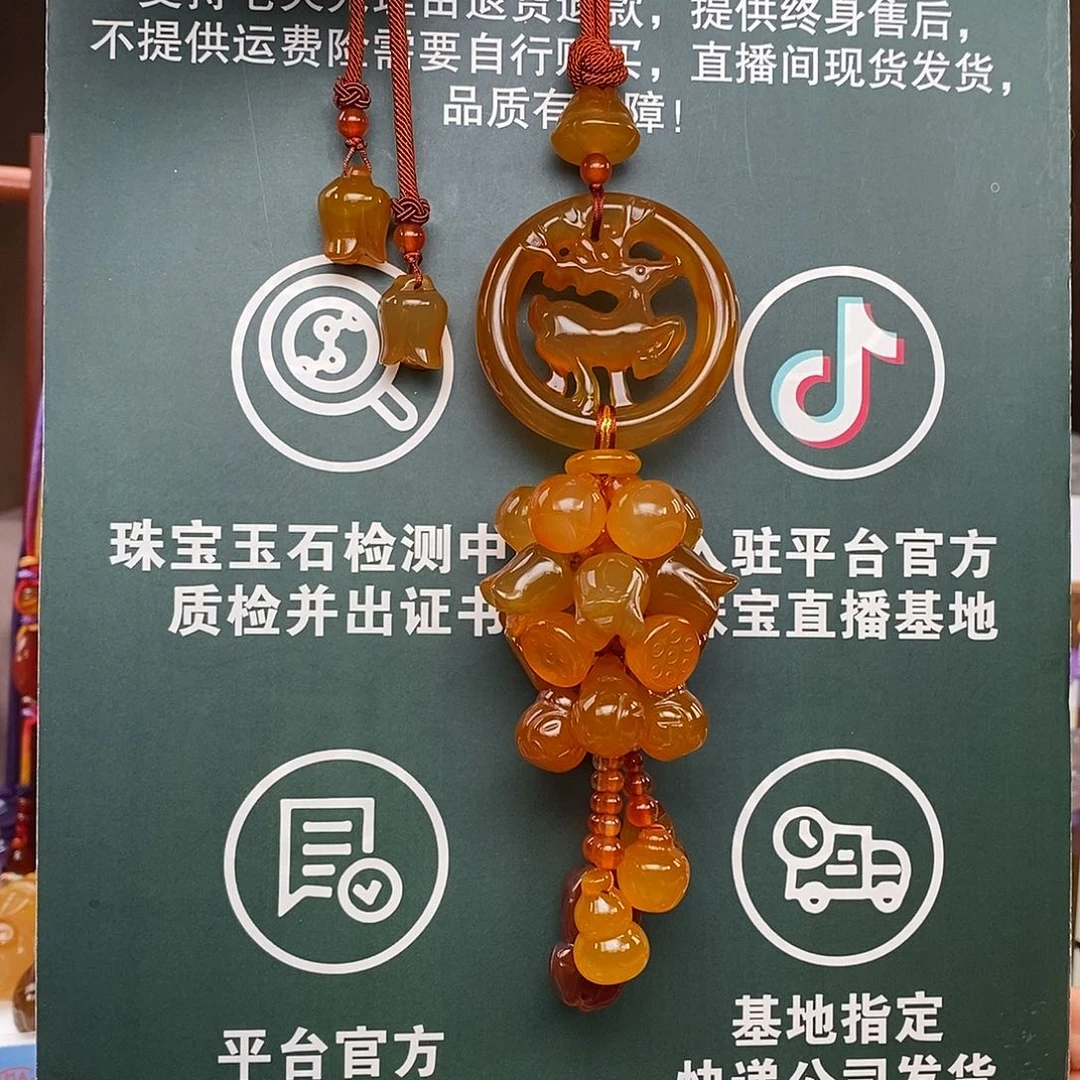 玛瑙/玉髓未镶嵌车挂