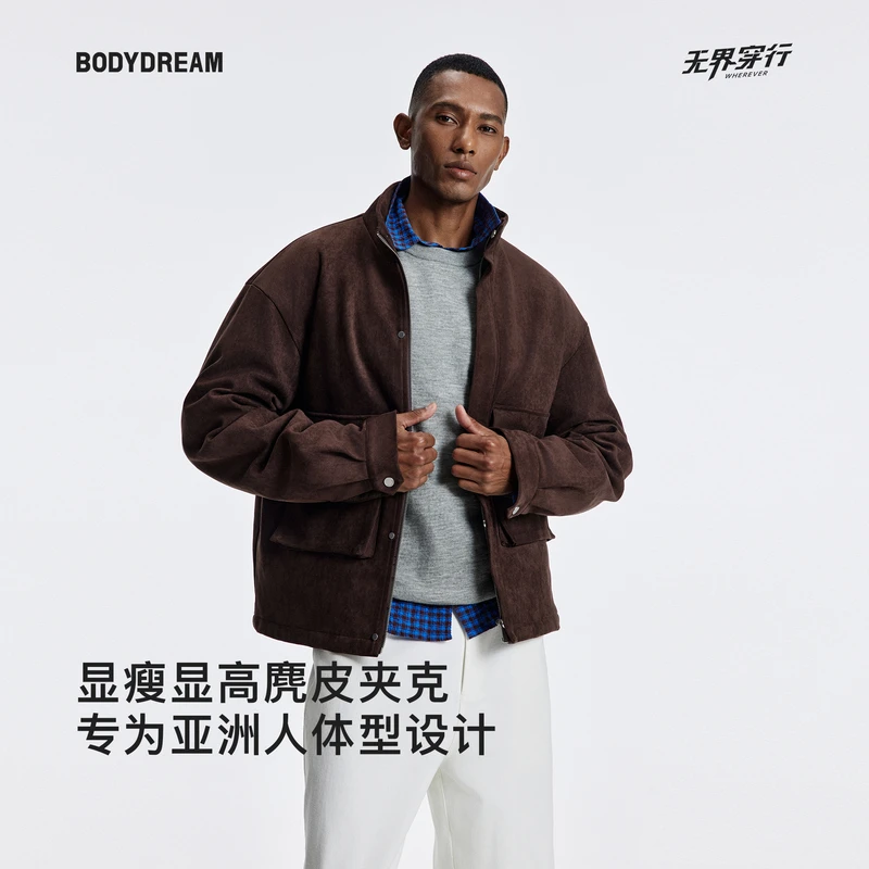 【无界穿行·wherever】BODYDREAM冬季美拉德工装夹克男短宽加厚外套
