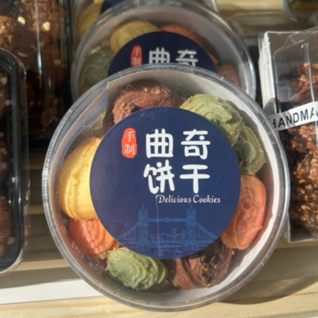 清真伊麦尔曲奇饼干