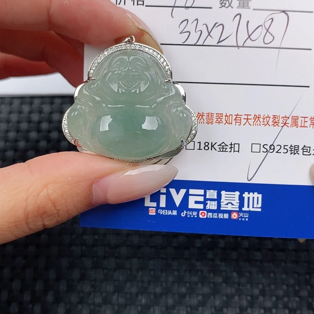 颈饰银S925镶嵌翡翠吊坠