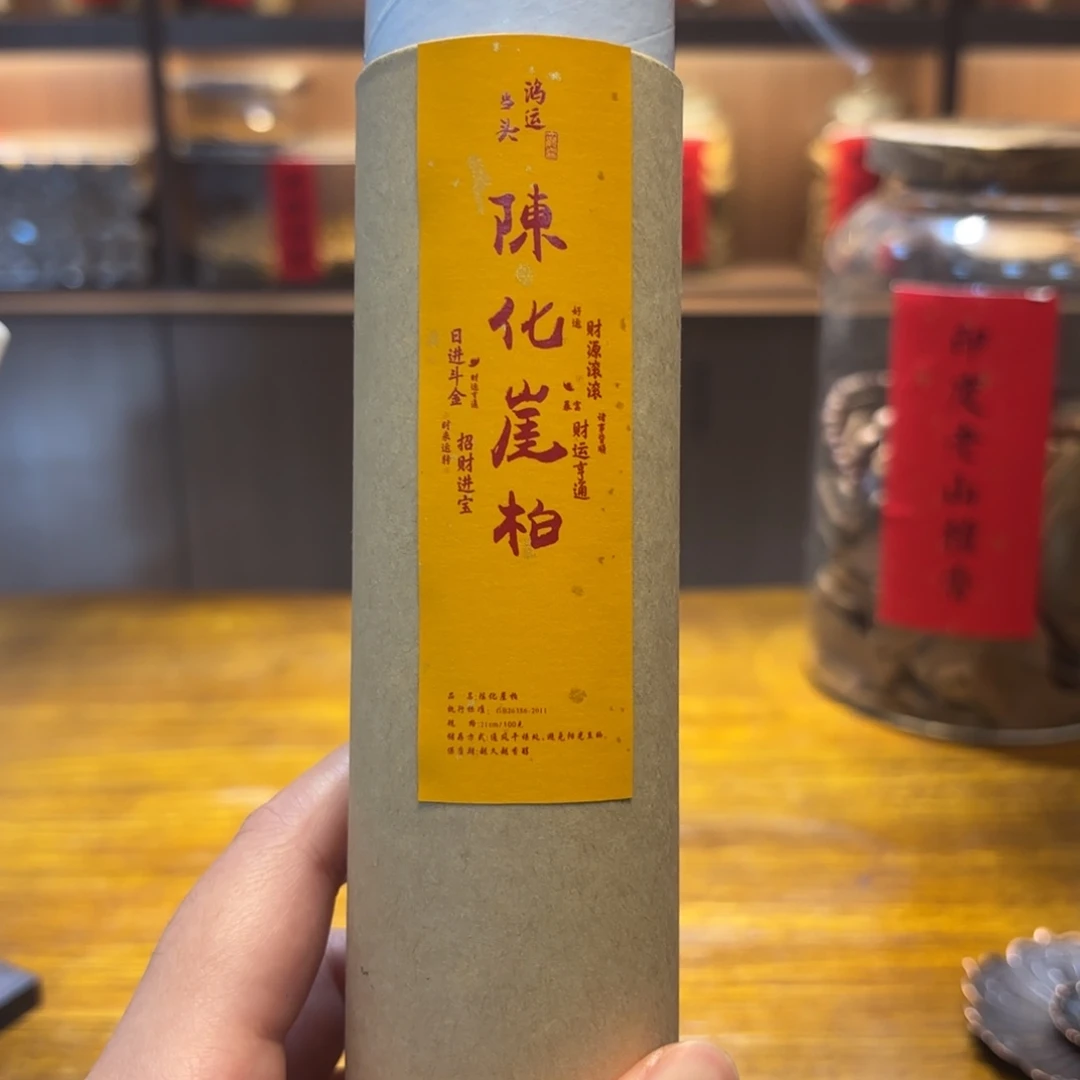 崖柏一百克啊啊啊啊啊啊啊啊啊啊香粉