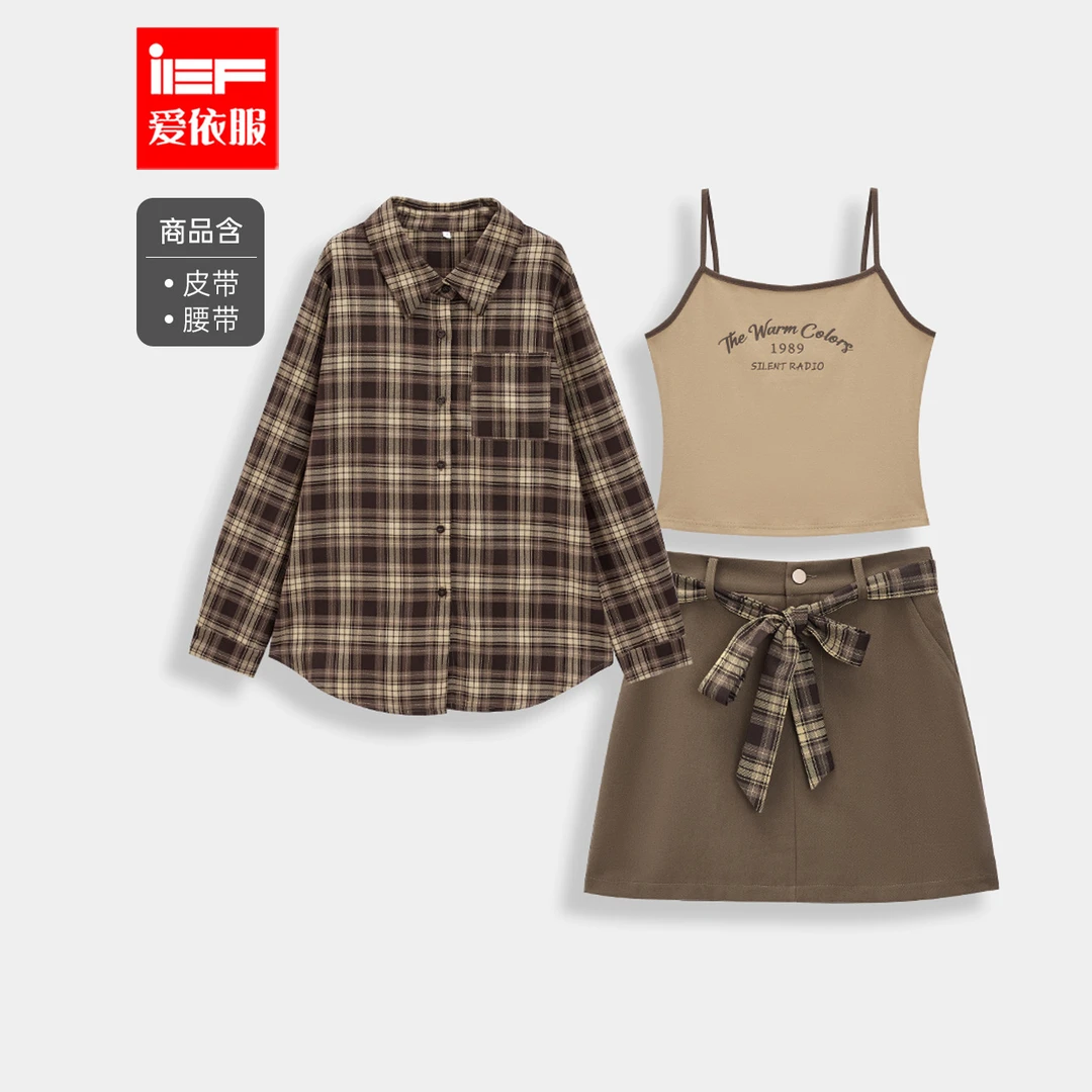 IEF/爱依服025秋季新款美式休闲风里外三件套裙