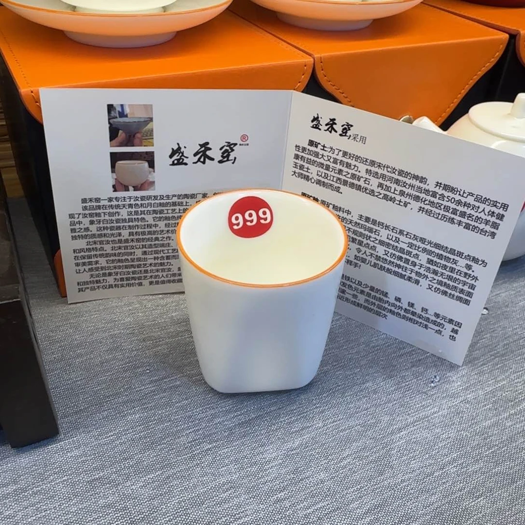 瓷片开播浮力！！？？！