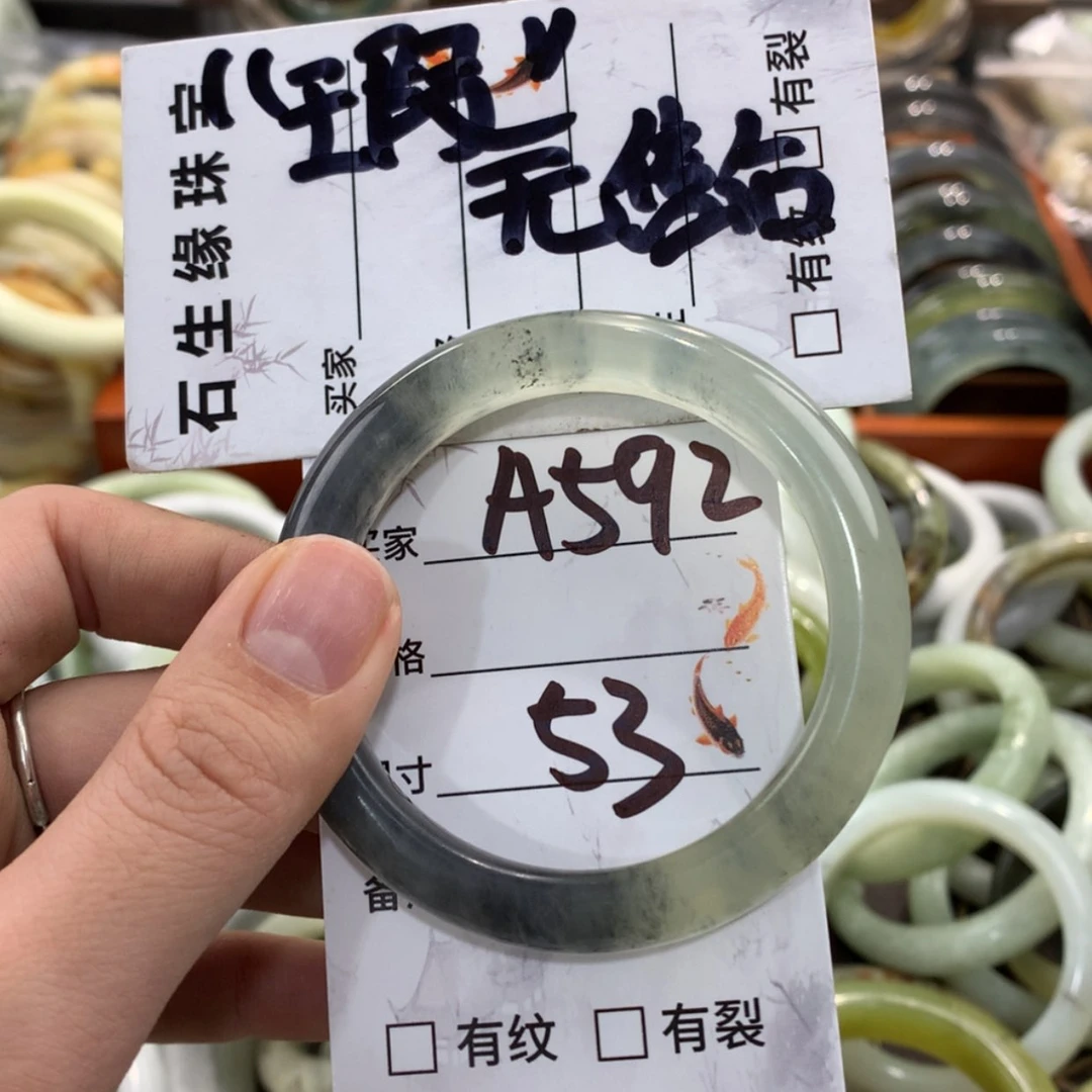 【闪购商品】蛇纹石玉手镯未镶嵌