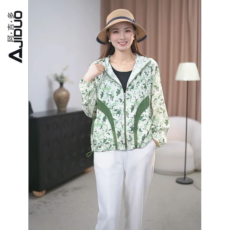 阿吉多A65722时尚印花连帽防晒衣女夏季新款长袖轻薄透气防晒外套