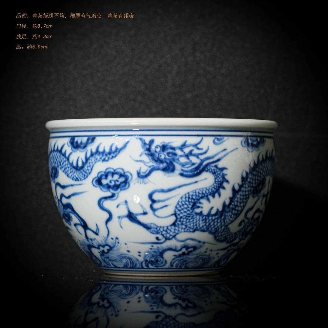 3-46沁澜草堂青花云龙鼓型杯