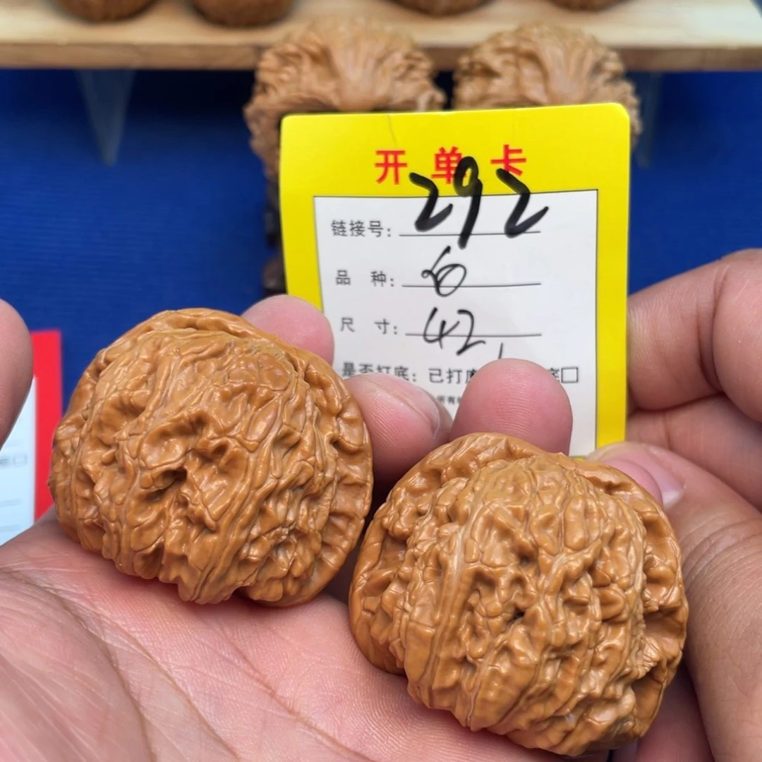 把件文玩核桃文玩