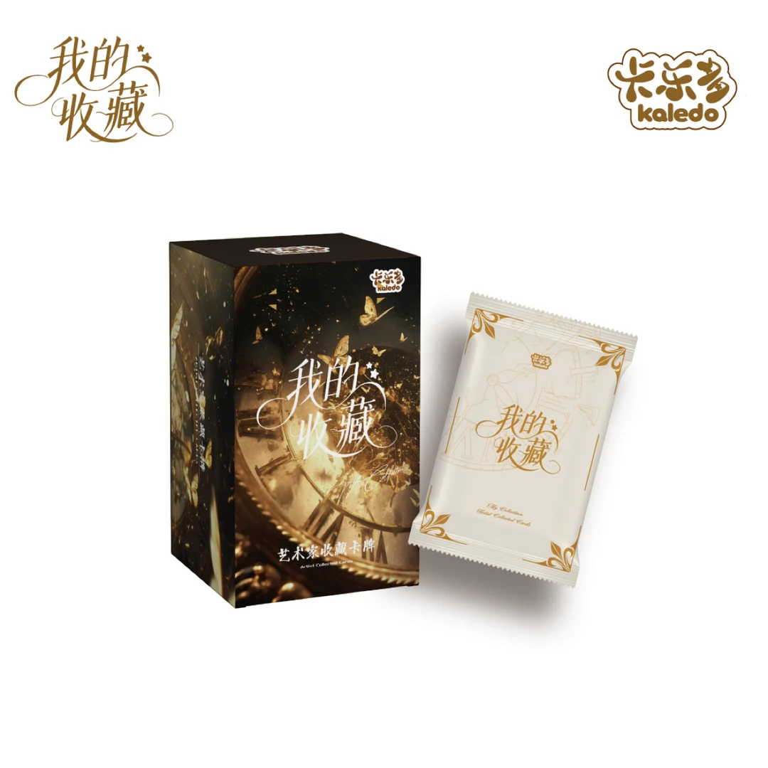 鸭【玩法】卡乐多我的收藏卡牌正版盲盒（代拆）