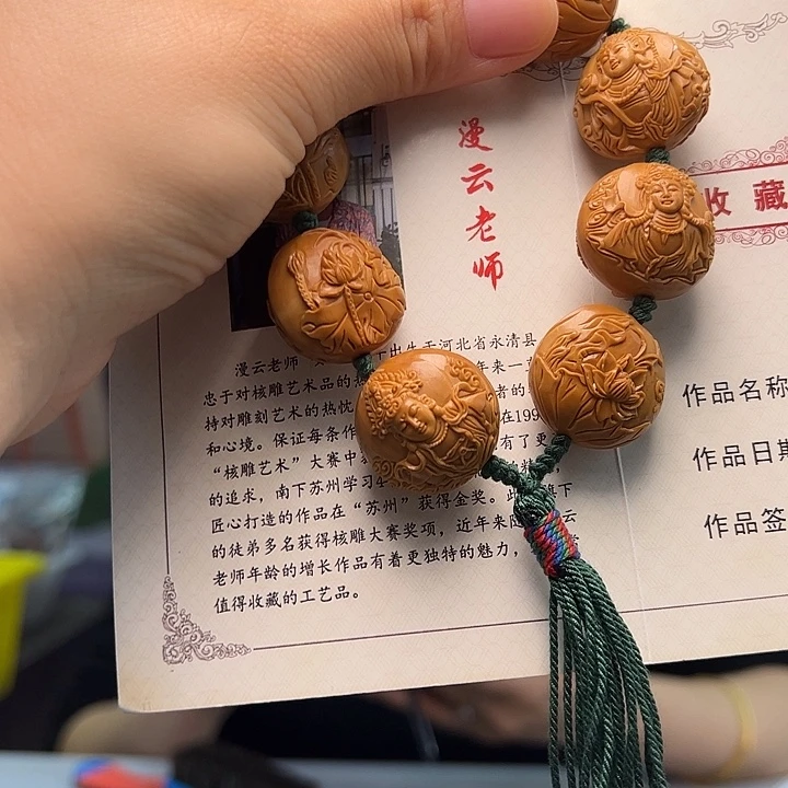 草***空手串/手链橄榄核橄榄核