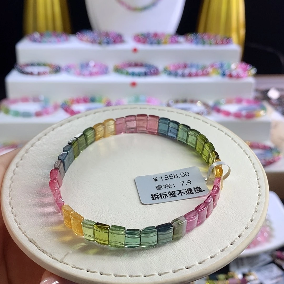 未镶嵌手链碧玺手牌