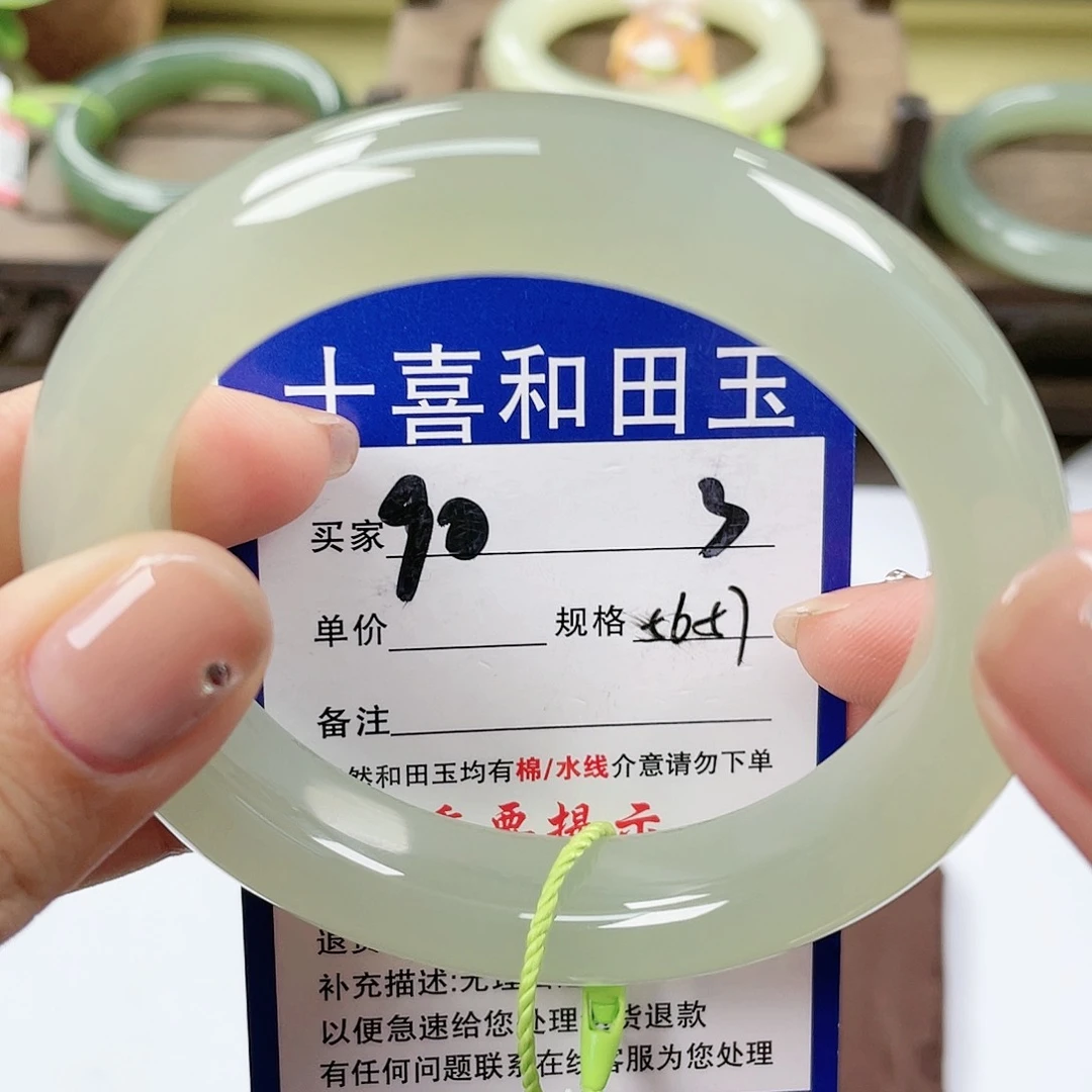 【闪购商品】未镶嵌手镯和田玉