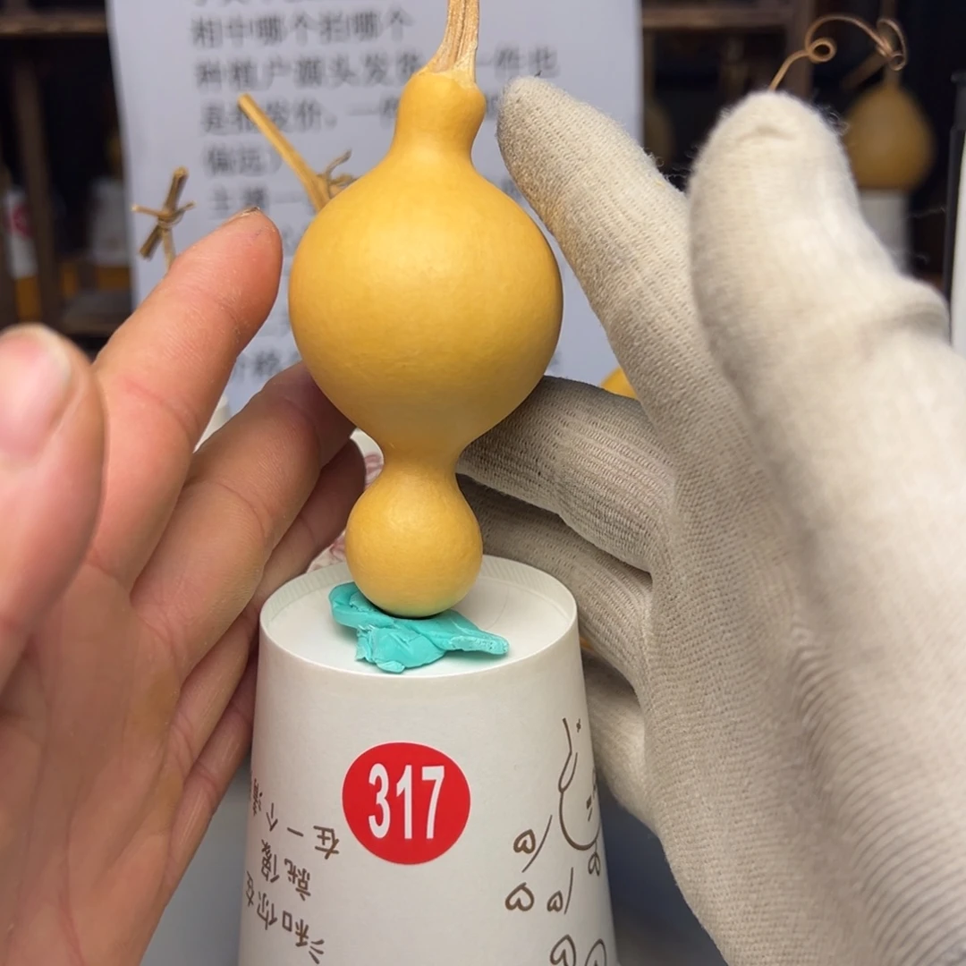 闪电购自助下单编号317