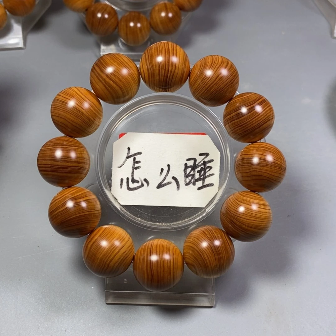 柏木手串/手链南太行陈化崖柏手串黑油2.0