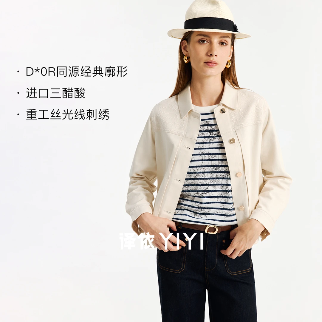译依YIYI“0压牛仔”午后蔷薇 DI*R经典重工刺绣三醋酸翻领休闲外套