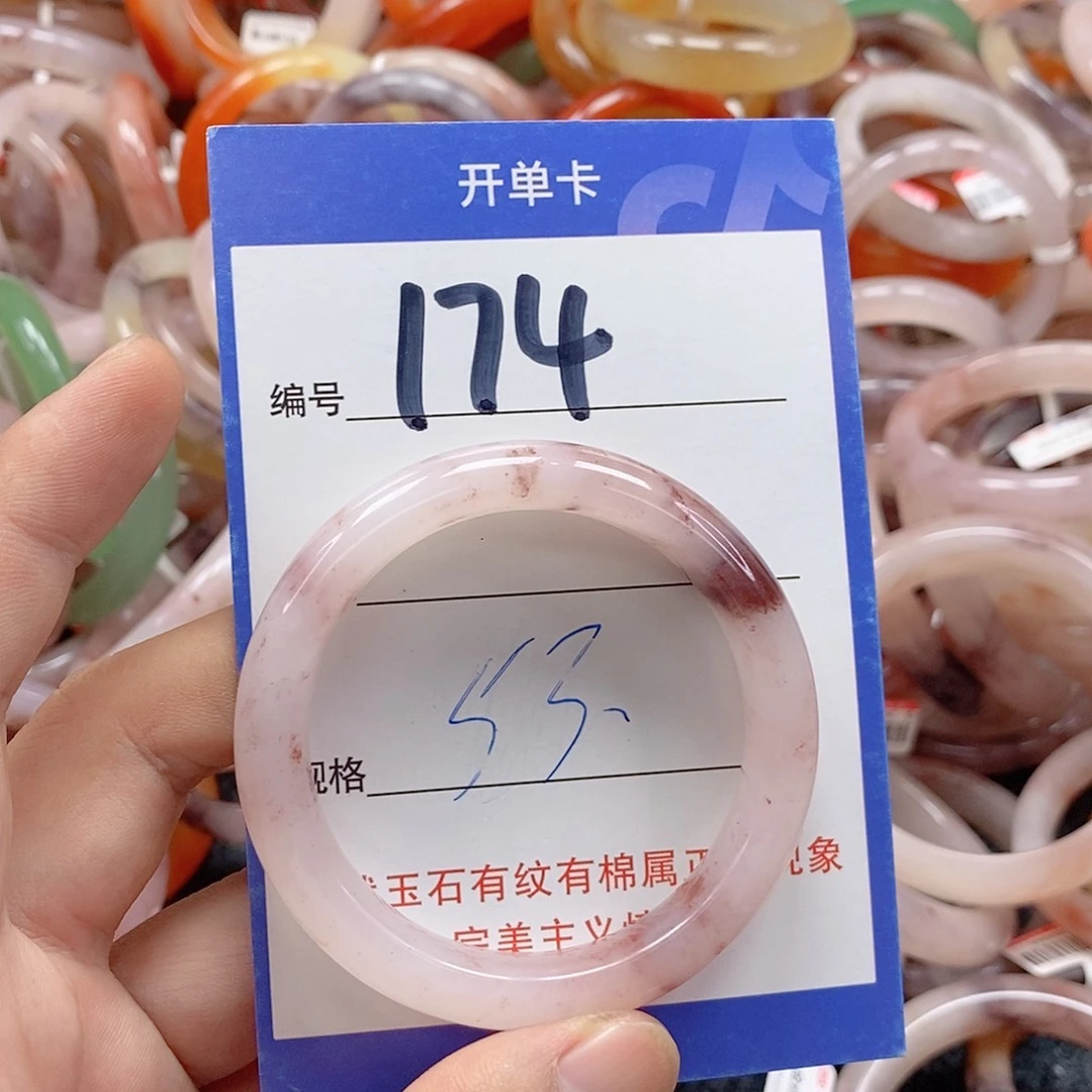 石英质玉（金丝玉）未镶嵌手镯