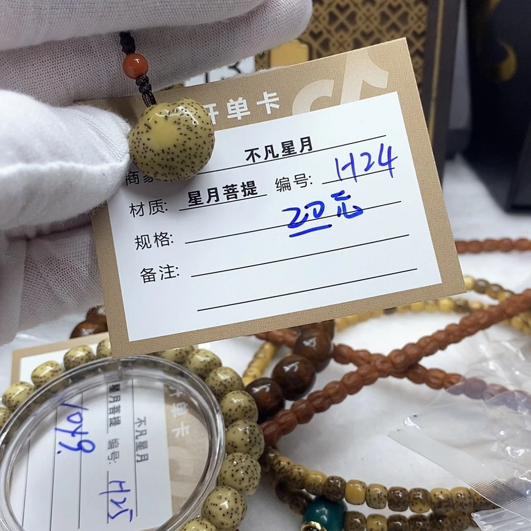 星月菩提吊坠k**e11112222h24