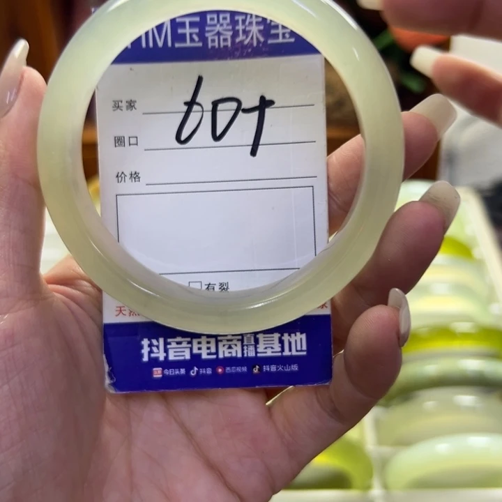 蛇纹石玉未镶嵌手镯720