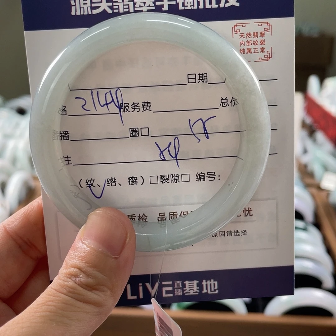 翡翠手镯未镶嵌8855