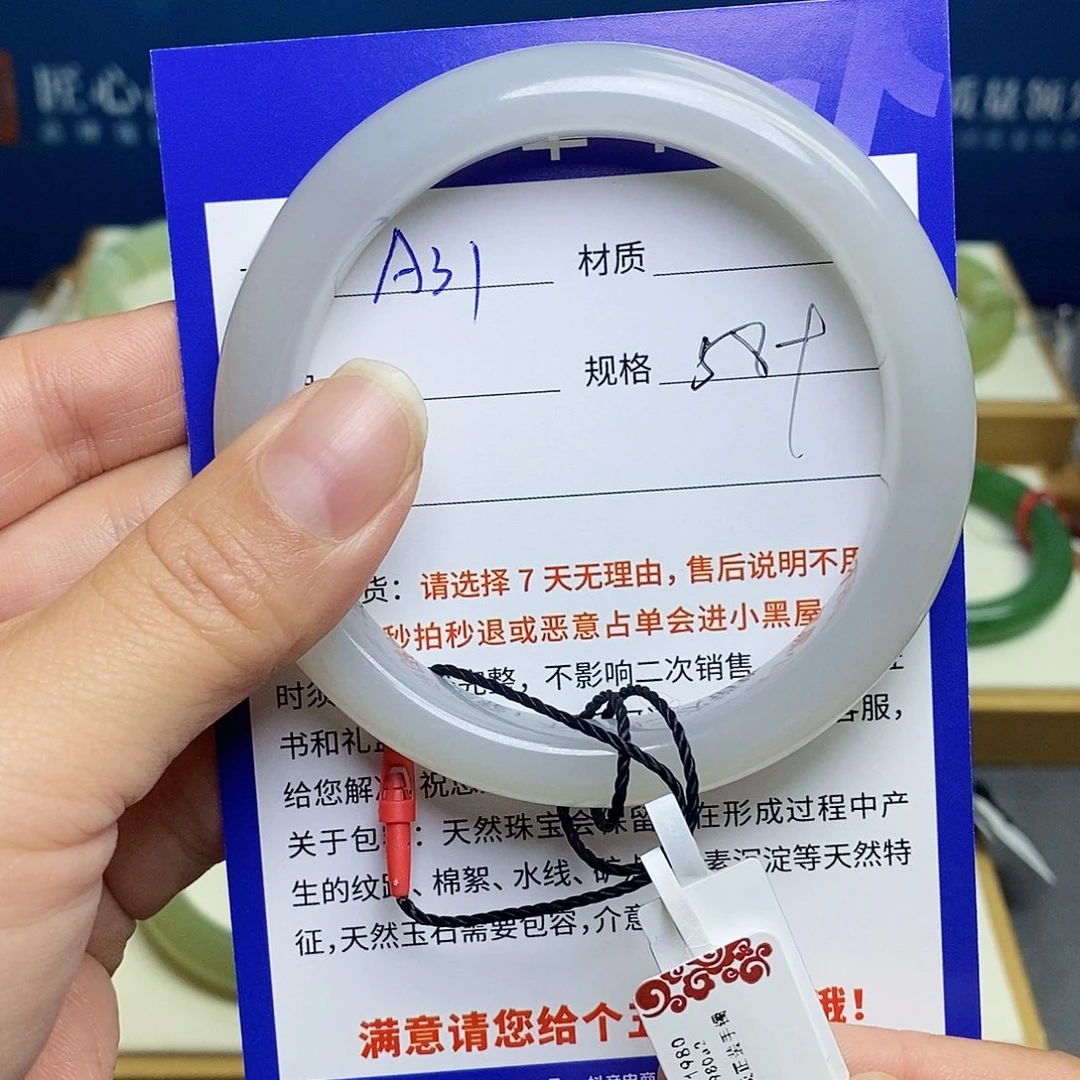 未镶嵌手镯和田玉bm