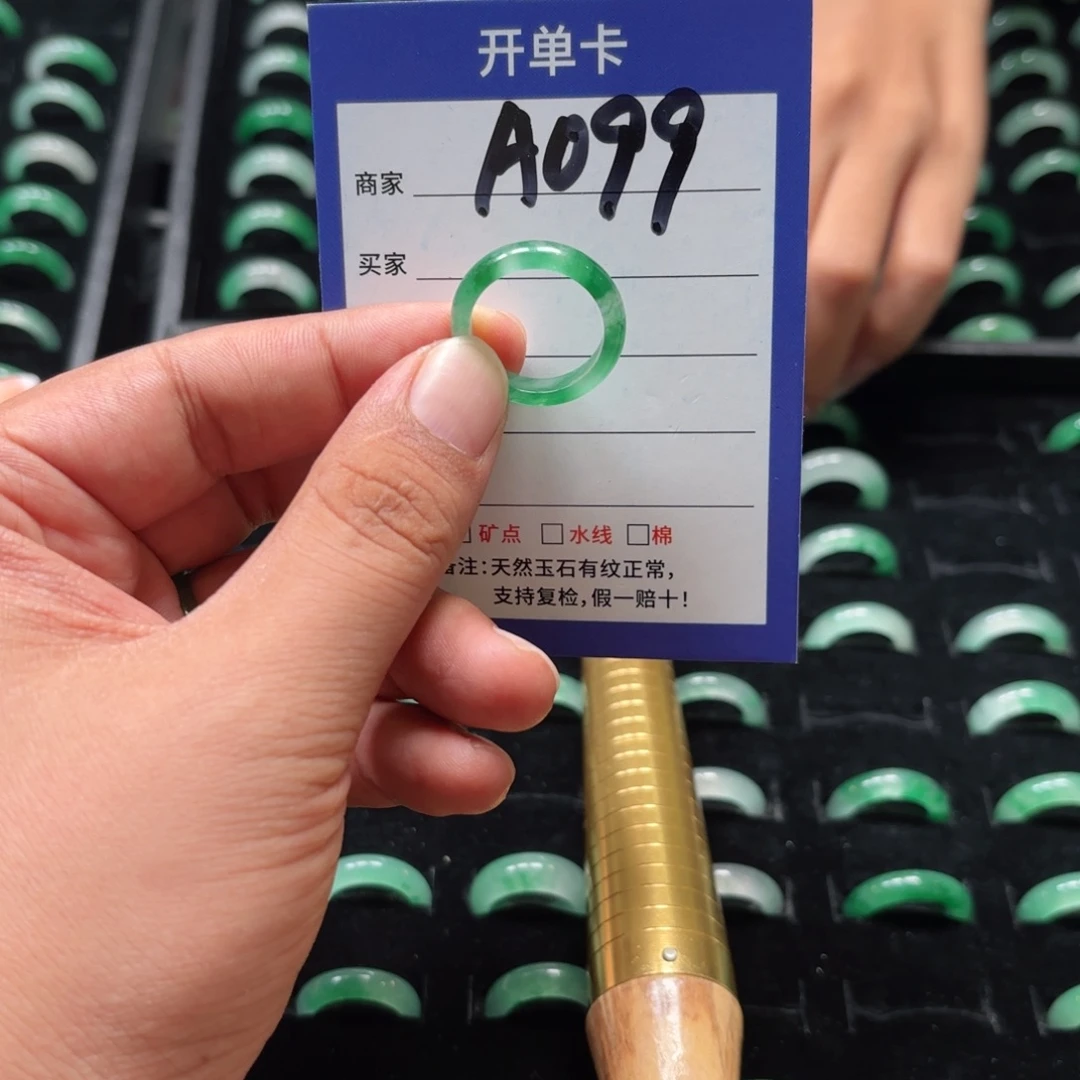 未镶嵌石英质玉戒指17