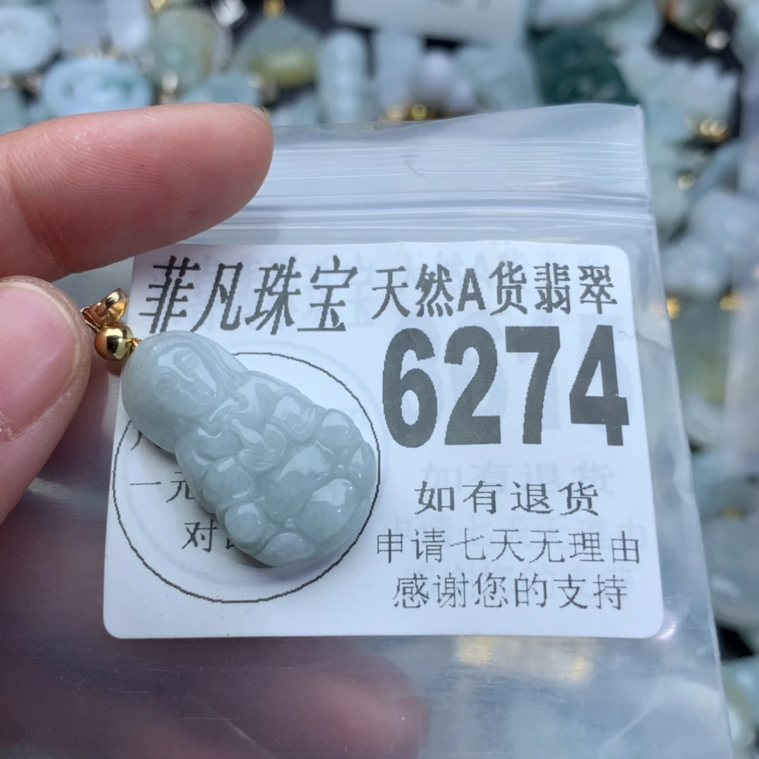 翡翠颈饰未镶嵌6274。