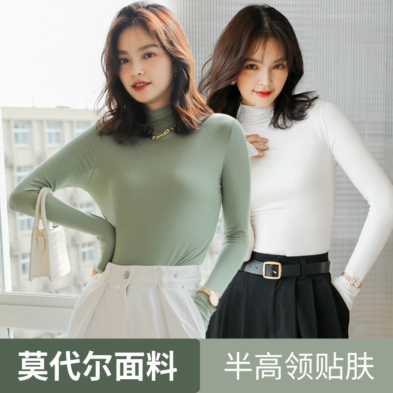 严选2024半高领修身打底衫女秋莫代尔纯色高弹力内搭上衣长袖体恤