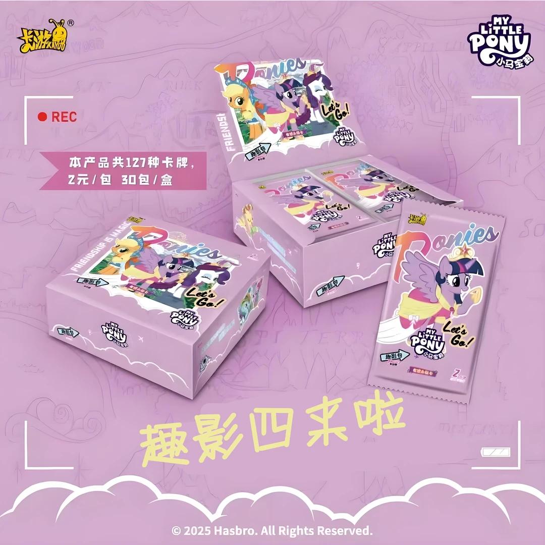 【趣影玩法集合】 卡游小马宝莉 趣影系列 收藏卡牌 【代拆拆卡】盲盒