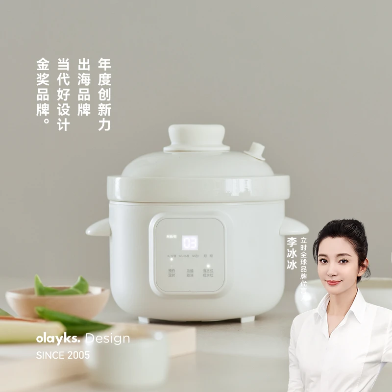 【专为婴儿辅食】olayks立时微压辅食分月龄婴儿宝宝电炖锅炖盅BB煲