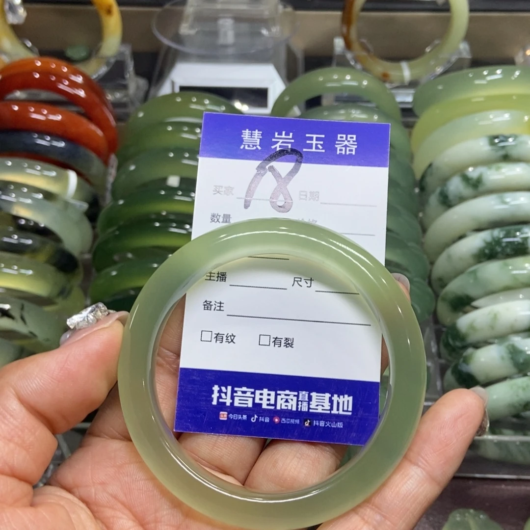 花***蕾岫玉未镶嵌手镯59.2