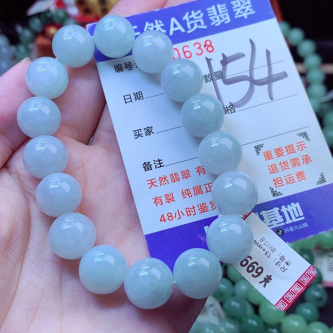 翡翠未镶嵌毛衣链13➕