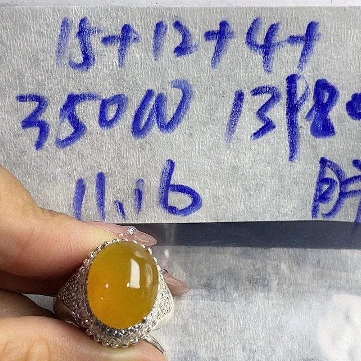 胖***8定制翡翠未镶嵌2345556777